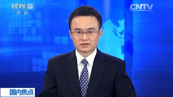 [24小時]國內(nèi)焦點 重慶超聲技術(shù)治療取得階段性成果