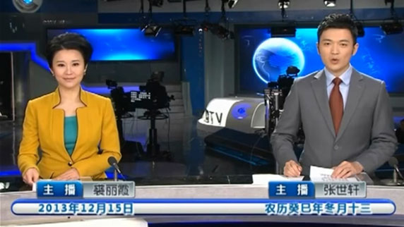 《重慶新聞聯播》報道保加利亞代表團