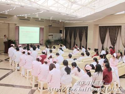 中國工程院院士郎景和教授蒞臨海扶醫院做學術交流