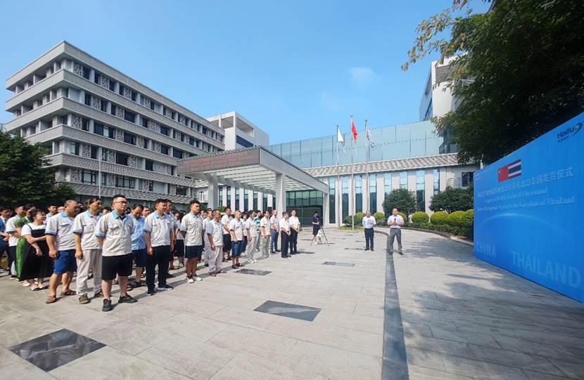 泰國發貨儀式，海扶刀設備再次出口東南亞
