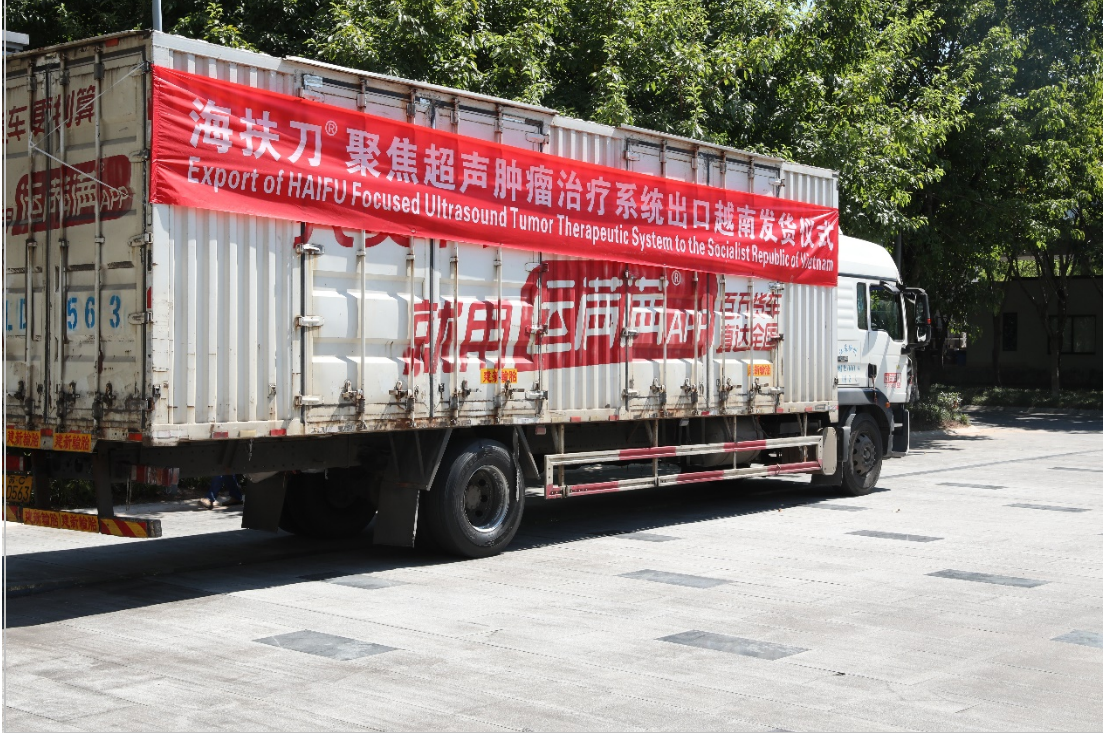 海扶刀?設備首次出口越南,無創(chuàng)醫(yī)療再拓國際版圖