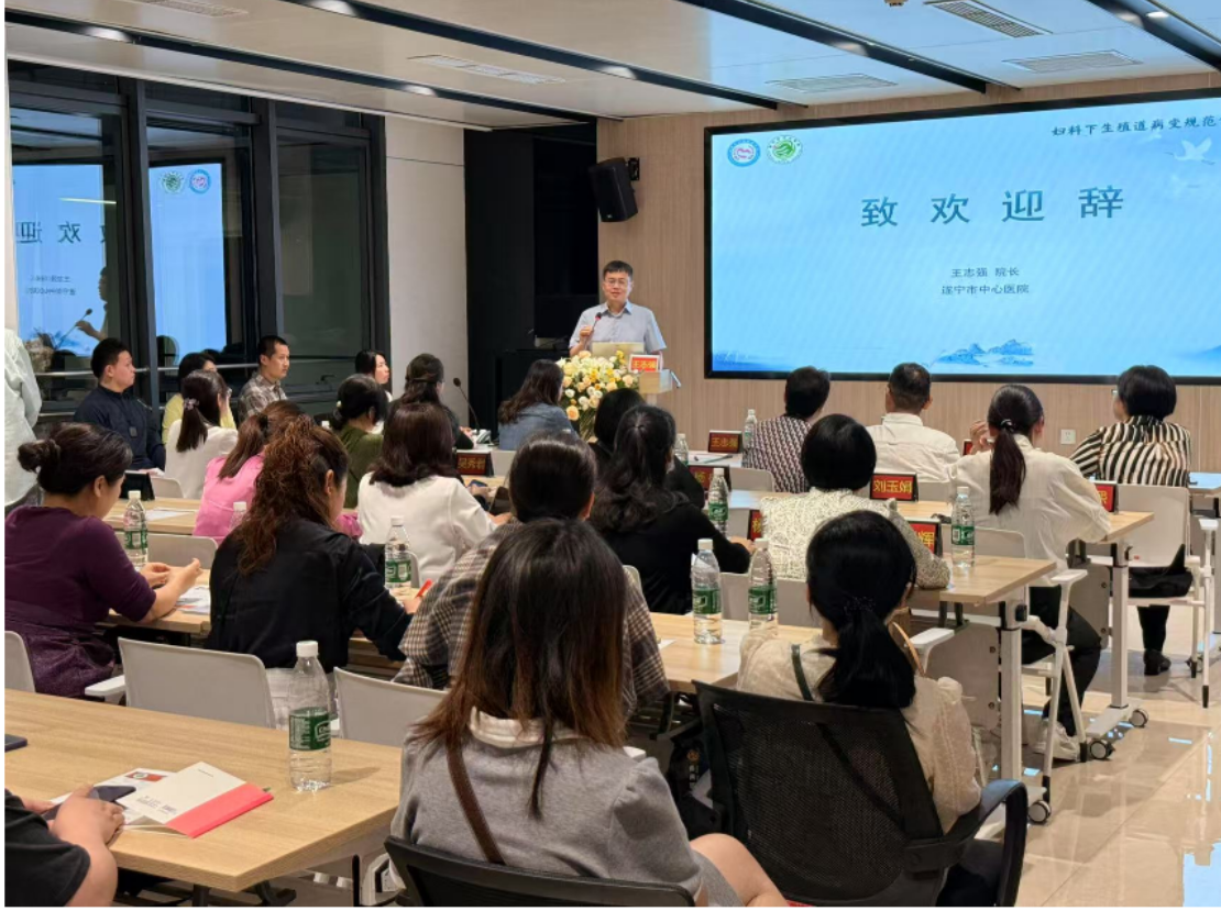 “海極星”規(guī)范診療實戰(zhàn)培訓順利完成